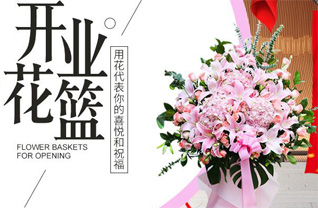 广东广州市增城区中新镇里汾村花篮配送